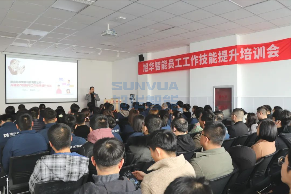 凯发k8国际智能组织召开《沟通协作技能与工作效率提升》主题培训会