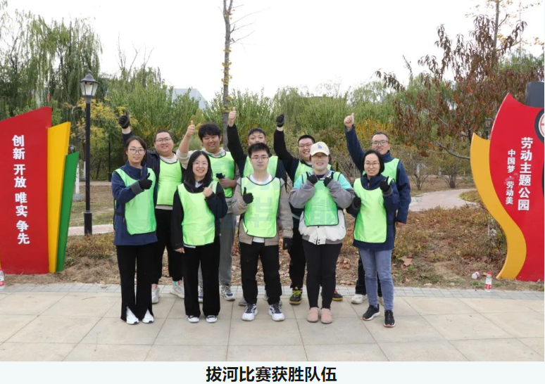 “趣享运动，燃动金秋”凯发k8国际智能组织秋季趣味运动活动