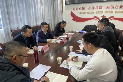 K8凯发国际矿产公司召开2022年第二次工作专题会