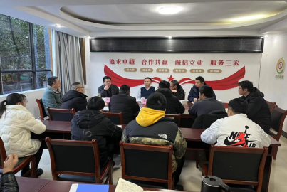 K8凯发国际矿产公司召开节后工作安排部署会