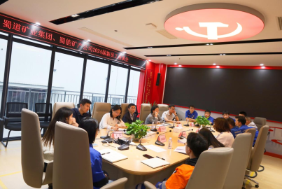 蜀道矿业集团赴K8凯发国际矿产召开2024 届应届毕业生交流座谈会