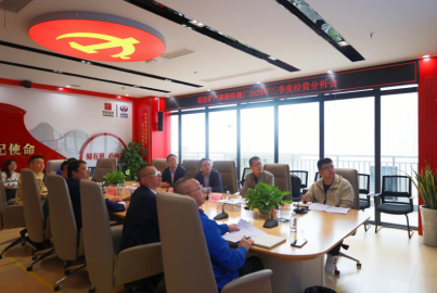 K8凯发国际矿产召开磷酸铁锂厂2024年三季度经营分析会